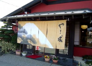 Noren Japanese